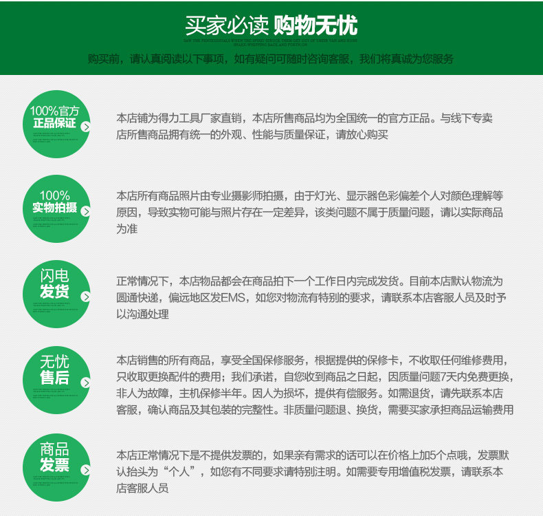 Tournevis pour réparation vélo - Ref 2295363 Image 16