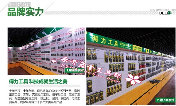 Tournevis pour réparation vélo - Ref 2293317 Image 11