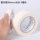 Masking tape học sinh chuyên dụng băng viết, giấy khâu đẹp, giấy tách màu, trang trí phun sơn mặt nạ băng dính giấy