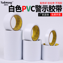 White tape PVC warning tape pipe winding dressing refurbishment shielding parking space scribing wear-resistant waterproof tape floor floor floor door and window protective film Black and Yellow Zebra crossing ground label tape