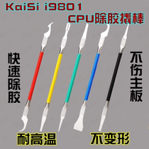 KaiSi kinkas i9801 CPU glue removal bar 5 sets 10 cutter head stainless steel