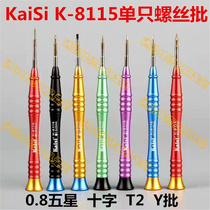 Jincas 8115 mobile phone repair screwdriver Huawei P8 Apple iphone7 screwdriver precision disassembly tool