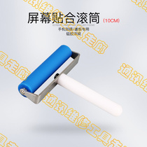 Mobile phone screen film roller Screen pressure screen roller Rolling film scraper Mobile phone screen tablet film roller
