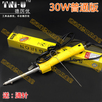 Deli You TU-019 Soldering Iron Solder Dual-purpose Soldering Kit Welding Tool