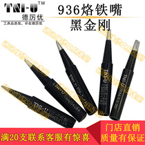 Deli You TNI-U 936 universal electric soldering iron head black diamond soldering iron nozzle I B K C D each model choice