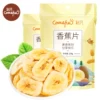 Товары от 刻凡食品专营店