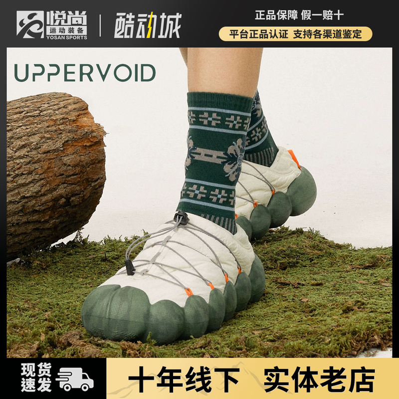 Uppervoid Thick Padded Camping Shoes, Outdoor Lightweight Dual-Wear Wide-Fit Recovery Shoes, Loafers