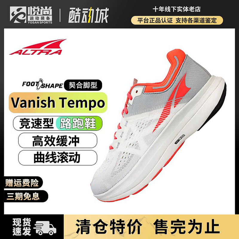 【Women's Bargain】Altra/Altra Vanish Tempo Marathon Running Shoes Ultra-Light Shock Absorption Racing 【Women's Bargain】Altra/Altra Vanish Tempo Marathon Running Shoes Ultra-Light Shock Absorption Racing
