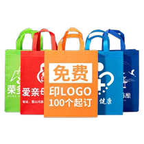 Non-woven handbags customized shopping and eco-friendly bags customized advertising and training packaging bags customized printed logos