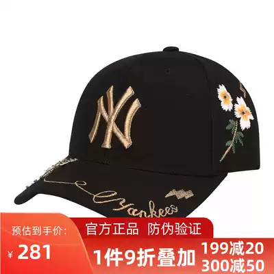 South Korea MLB baseball cap rhinestone bee Thorn flower Yankees nyhats male and female casual sun cap cap cap cap