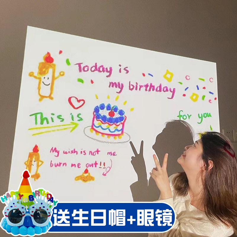 Projection lamp birthday decoration atmosphere net red ins party photo props background scene children gift projector