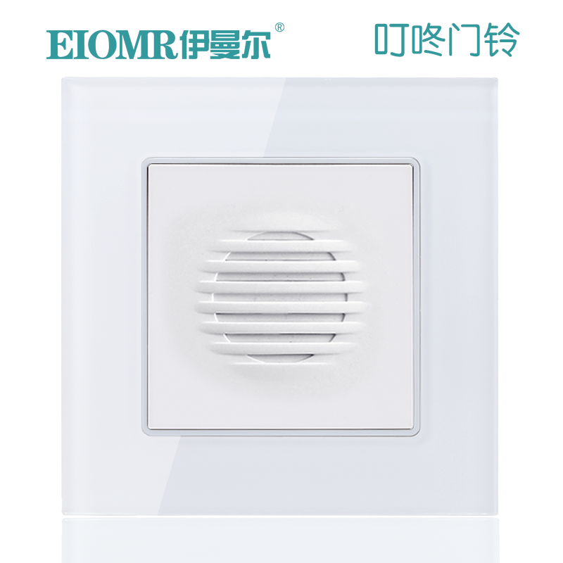 Ding Thumping Doorbell Switch Socket Panel Hotel Guesthouse Electronic Doorbell Horn 220V Cable z Dingdong Doorbell dark-Taobao