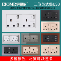 Two British 13A square foot Hong Kong socket square hole British standard British standard with 4 pairs of USB charging British socket 146 type