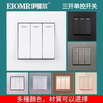 Three-open single-control switch socket panel wall concealed household lamp single-connected 3-open three-position switch panel 86 type