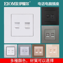 Telephone computer socket panel Imaner 86 type white wall network cable socket telephone line socket socket