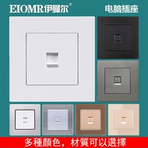A computer socket panel 86 type single-hole computer network cable Imaner wall concealed network broadband socket
