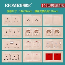 Glass gold 146 type British standard switch socket panel British standard German French Japanese style two American standard Hong Kong and Macao plug concealed installation