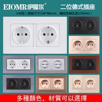 146 type two-position German socket German standard socket panel wall power outlet European standard European German socket