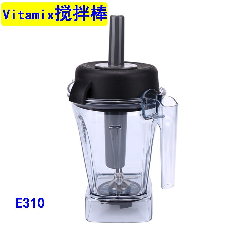 Vitamix Wall Breaking Machine Accessories Vitamix E310 Cooking Machine Stirring Stick 48oz Mixer Wet Cup Stirring Stick