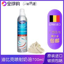 Dubuque jet cream spray cans ready-to-eat make light thin animal cream-free baking cake decorating home