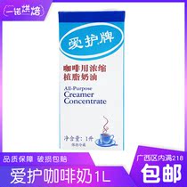 Yinuo Roasted Love Brand Coffee Concentrated Fever Milk Oil 1L Love Brand Coffee Milk Coffee Concentrated Milk