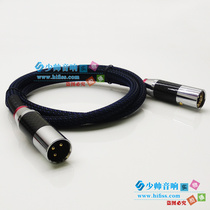 gaofei high non-fever cannon male and female balance cable Single crystal copper audio mixer XLR XLR audio cable