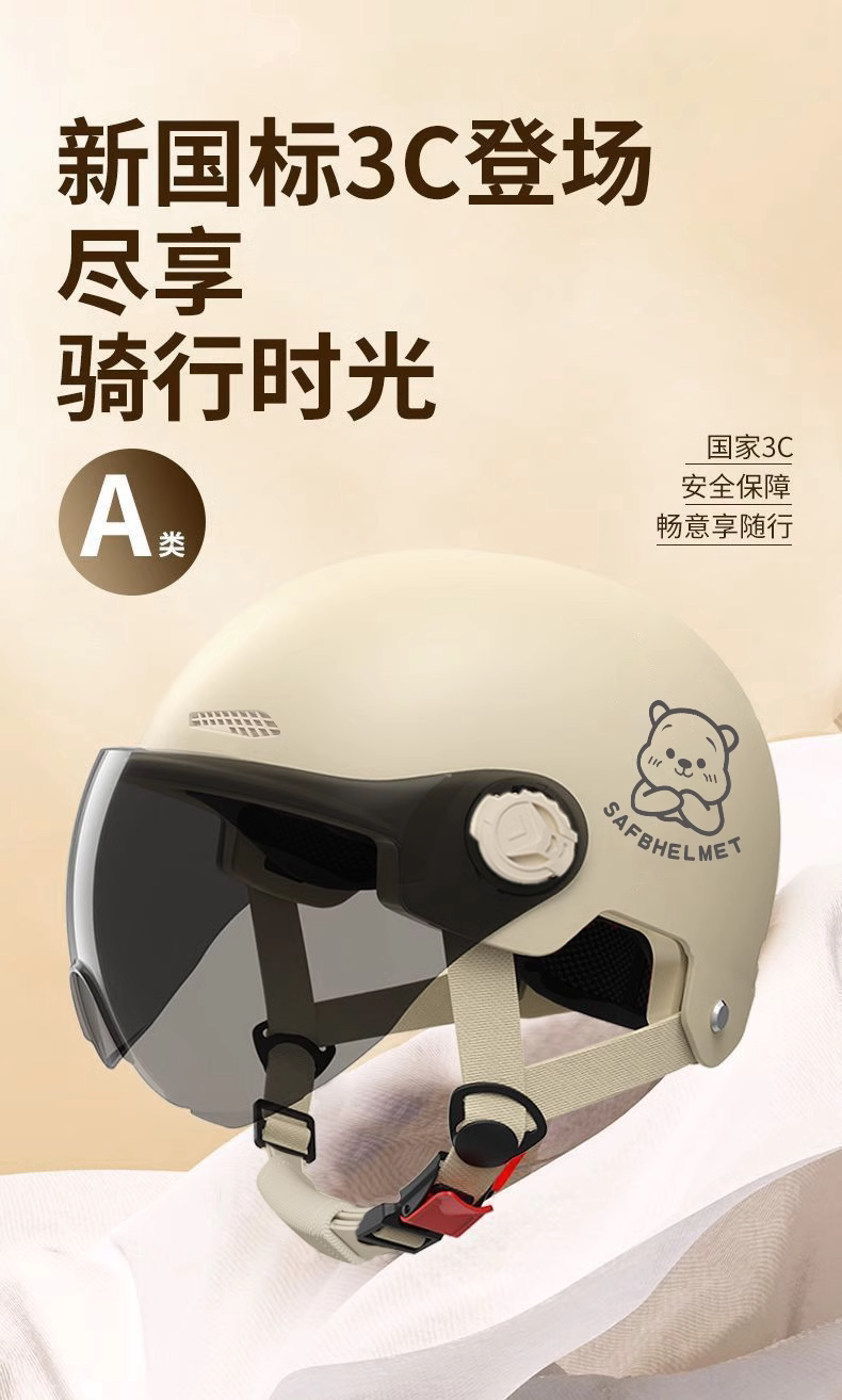Helmet with new national standard 3C certification for electric motorcycles, suitable for men and women, universal for all seasons in summer, half helmet
