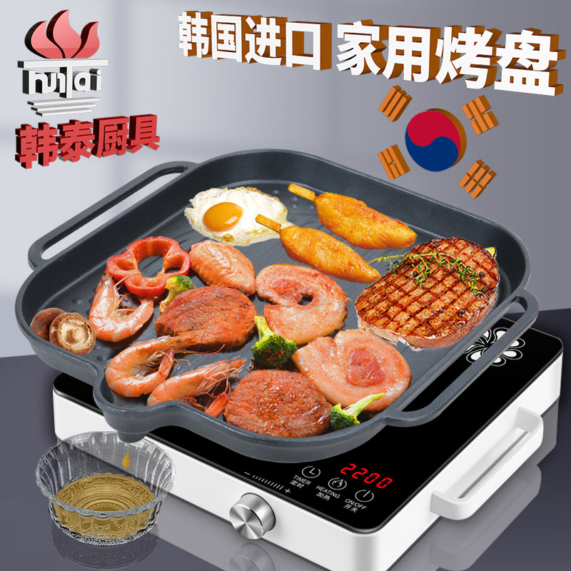 South Korean imports Home Barbecue Pan Cuisine Grilled Pan Cookware Black Crystal Furnace Universal Medical Stone Nonstick Baking Pan