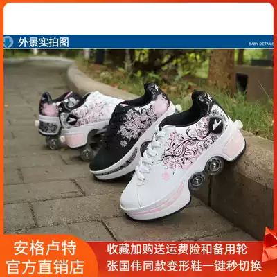 Liangjiao dual-use sports shoes Ice skating storm walking shoes Children adult male and female students shake sound roller skating shoes blast away deformation shoes