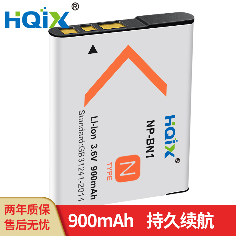 HQIX is suitable for Sony DSC-T99 QX10 TX5 WX30 digital camera NP-BN1 charger battery