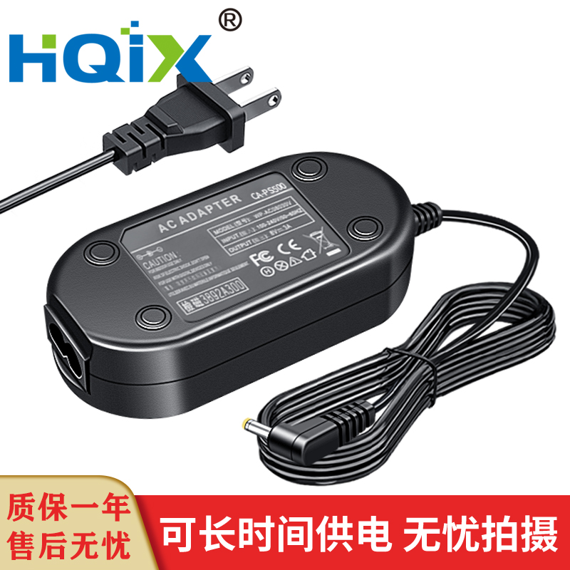 HQIX applies Canon POWERSHOT A620 A630 A640 A640 CA-PS500 power supply