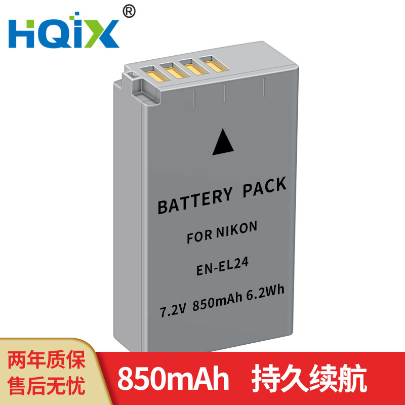 HQIX applies Nikon Nikon 1 J5 micro single eye camera digital camera EN-EL24 battery charger