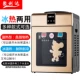 Máy lọc nước để bàn nhỏ hộ gia đình nhỏ nóng lạnh băng lạnh văn phòng ký túc xá tiết kiệm năng lượng máy nước thông minh - Nước quả