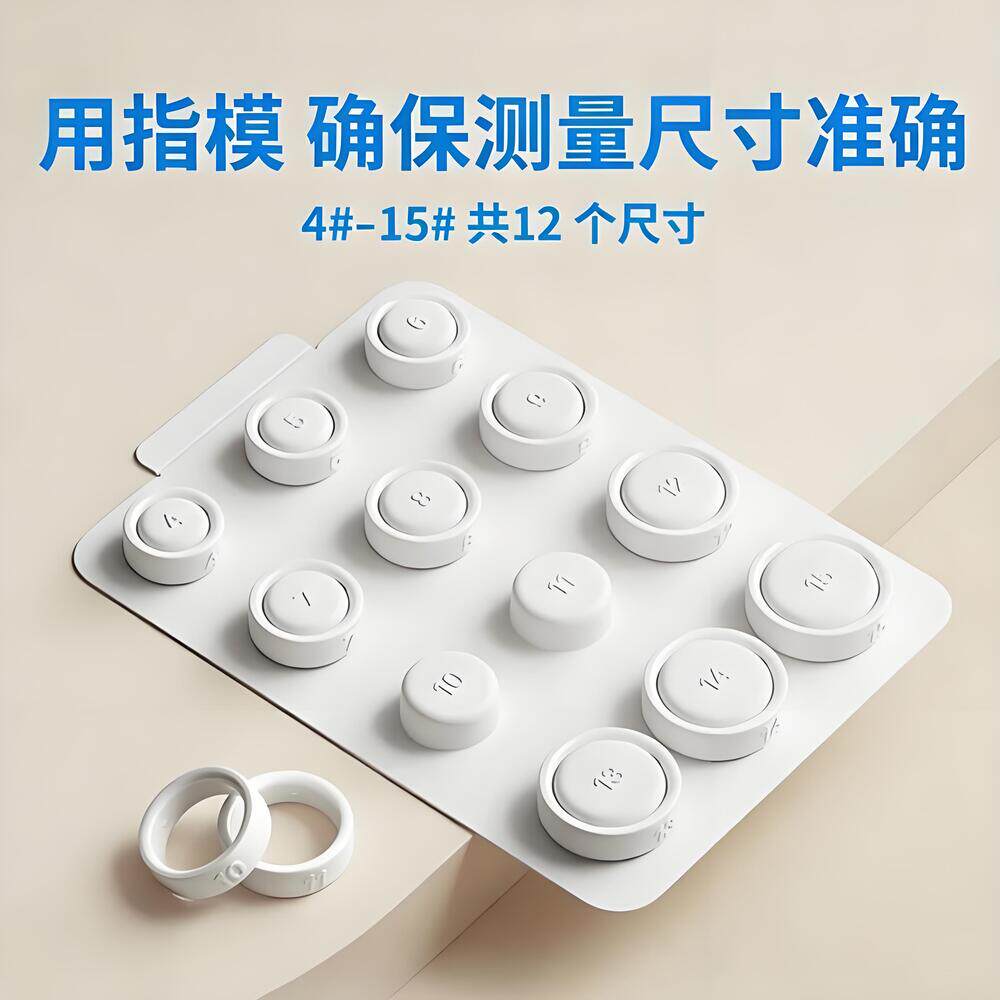 Oura Ring4 smart ring size measurement tool kit ring universal mold number to prevent wrong selection artifact
