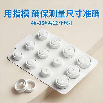 Oura ring4 smart ring size measurement tool kit ring universal mold number to prevent wrong selection artifact