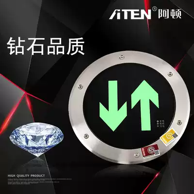 LED outdoor waterproof fire buried indicator light Embedded ground emergency evacuation safety exit sticker landmark light