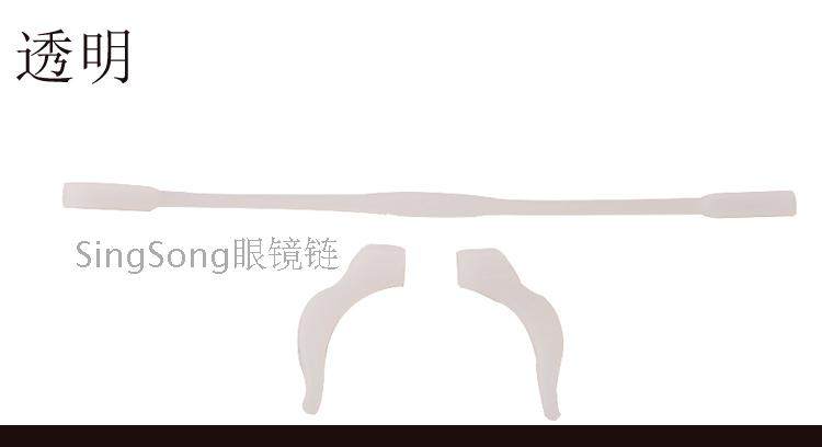 Etui à lunettes - Ref 1245369 Image 5