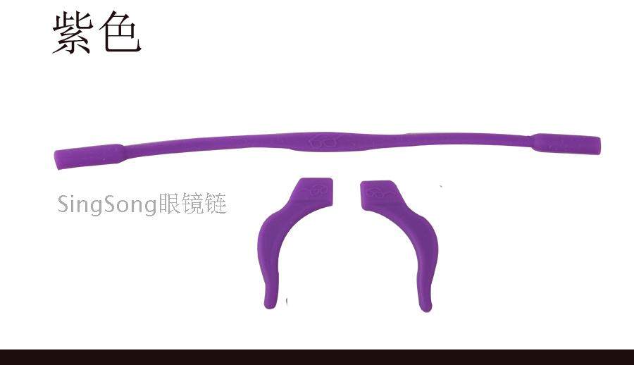 Etui à lunettes - Ref 1245369 Image 4