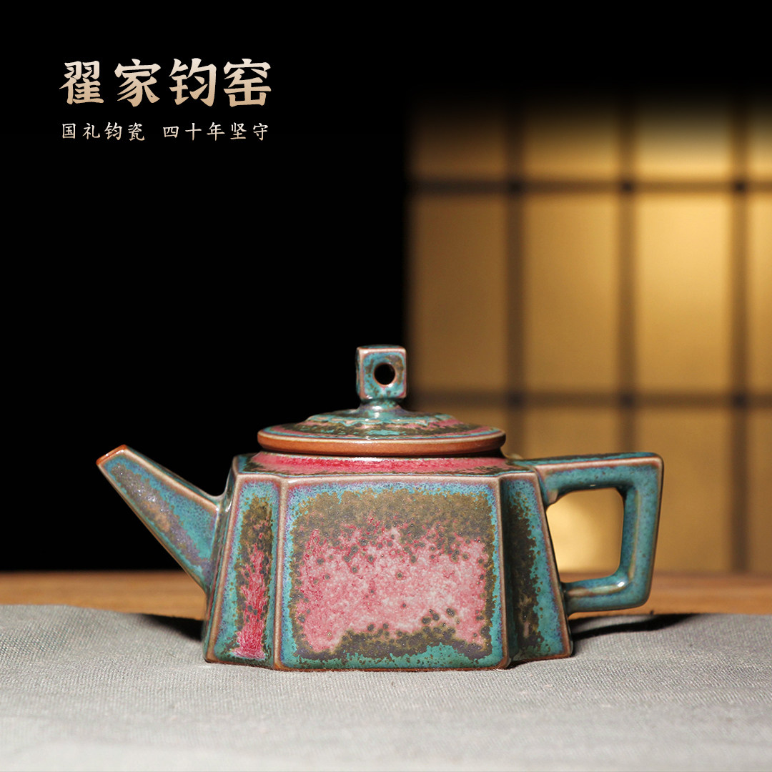 翟家鈞窯窯變四方壺非遺傳承人翟羣純手工中式鈞瓷茶具高溫泡茶器-淘寶
