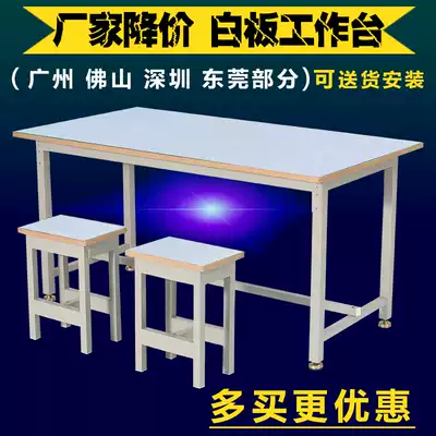 Gray whiteboard Workbench experimental operation table assembly line fireproof board inspection table workshop packaging table