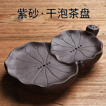 one thousand Comfort Purple Sand Dry Bubble Pan Tea Tray Ceramic Dry Foam Table Water Storage Pan Home Small Number Tea Table Mini Pot bearing tea holder
