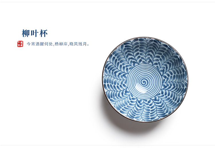 Blue and white porcelain ceramic kung fu master cup single CPU noggin single hat sample tea cup tea bowl, Japanese tea set