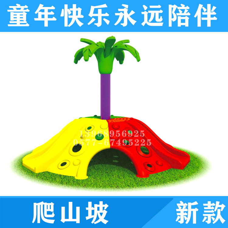 Kindergarten Children Outdoor Climbing Toys Feel Integrated Training Sports Equipment Climbing Tiger Combined Slide