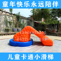 Indoor Outdoor Elephant Versatile Combination Slide-Ladder Nursery School Children Plastic Single Double Sliding Roll Plastic Slide