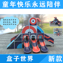 Kindergarten Large Box World Combined Slides Children Outdoor Toy Cell Outdoor Pleasure Equipment