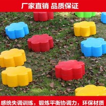 Plastic Plum Mpier Pile Walking Mound Kindergarten Sensory Training Equipment Children Parenting Balance Sports Game Toys