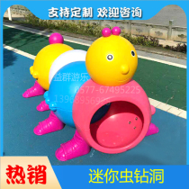 Boutique Nursery Drills Cave Circle Arches Indoor Plastic Games Children Toys Puzzle-Amusement Equipment Outdoor Tunnels