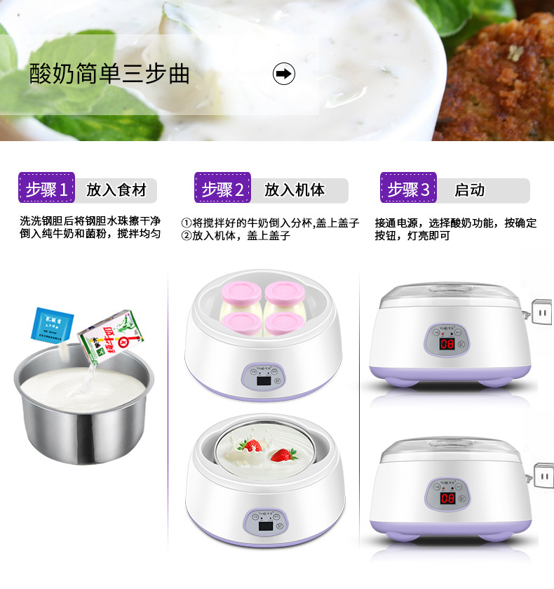 máy làm sữa chua 8 cốc Yoice / Youyi Y-SA10 sữa chua gạo natto máy xay sinh tố tự động đa chức năng - Sản xuất sữa chua máy làm sữa chua argo