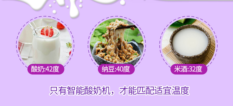 máy làm sữa chua 8 cốc Yoice / Youyi Y-SA10 sữa chua gạo natto máy xay sinh tố tự động đa chức năng - Sản xuất sữa chua máy làm sữa chua argo