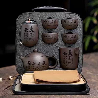 Kung Fu travel tea set home portable purple clay teapot outdoor set one pot six cup tea tray teapot logo customization